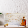 מארז מתנה לראש השנה- מגש אקריליק