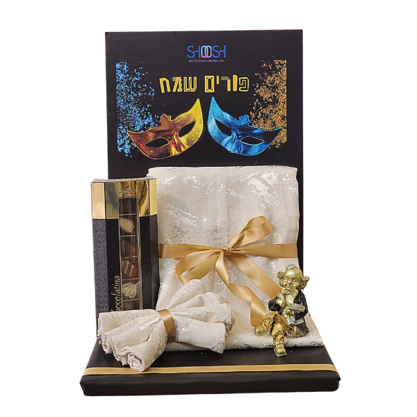 שישיית מגבות