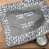 כיסוי פלטה קטיפתי עם חיתוכי לייזר
