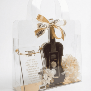 מארז מתנה "מזמור לתודה"